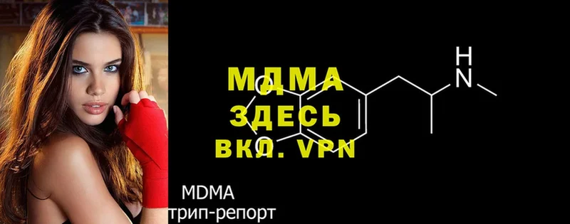 Какие есть наркотики Асино Гашиш  Cocaine  МЕФ  Амфетамин  МАРИХУАНА 