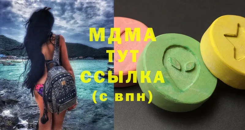 MDMA VHQ  Асино 